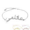 Bracelet à personnaliser avec une inscription en langue arabe cadeau personnalisable en arabe