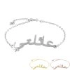 Bracelet à personnaliser avec une inscription en langue arabe cadeau personnalisable en arabe