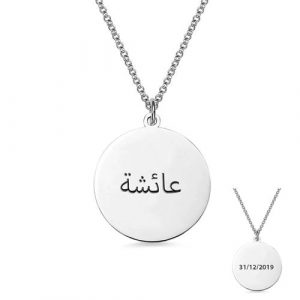 Collier pendentif prénom arabe