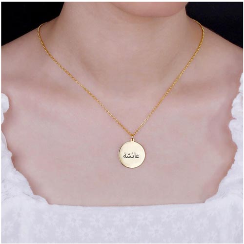 Collier avec medaille prenom Clearance