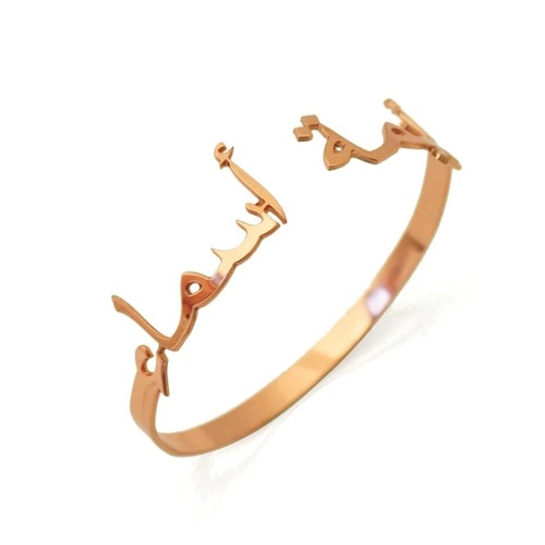 Bracelet 2 prénoms arabe personnalisé plaqué Or rose