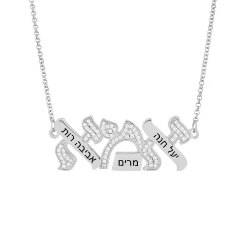 Collier Prénom en Hébreu en argent 925 à graver avec 3 inscriptions le cadeau idéal pour la fête des mères