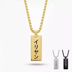 Collier Prénom Japonais Personnalisé (Katakana) – Acier Inoxydable et Expédition 48h