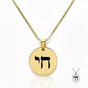Collier Chai Femme – Symbole de Vie Hébreu et Gravure Personnalisée