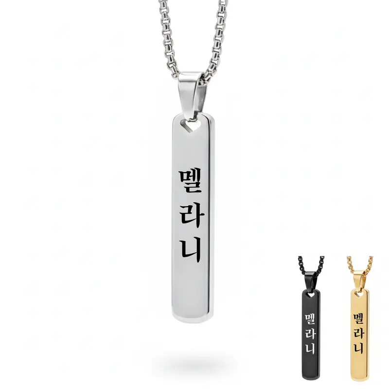 Collier prénom coréen personnalisé - Les Bijoux de Mélanie