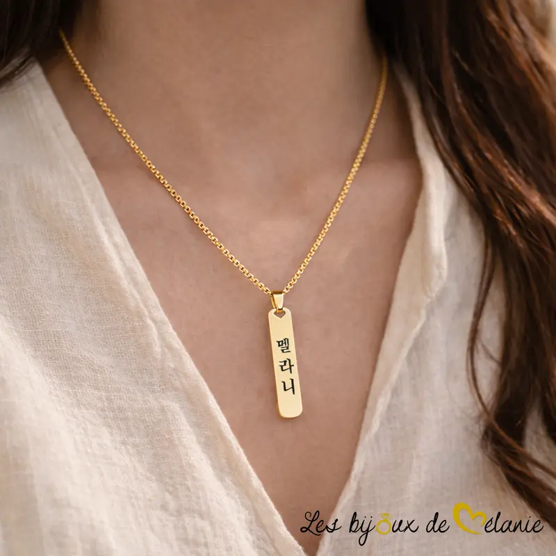 Collier prénom coréen personnalisé pour femme - Les Bijoux de Mélanie