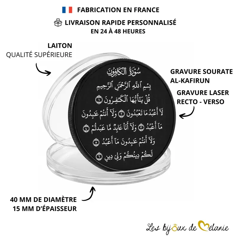 Caractéristiques - Pièce Sourate Al-Kafirun Gravée - Les Bijoux de Mélanie