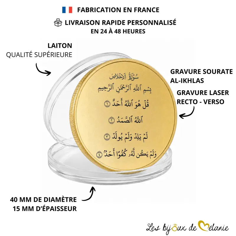 Caractéristiques - Médaille Sourate Al-Ikhlas Gravée - Les Bijoux de Mélanie
