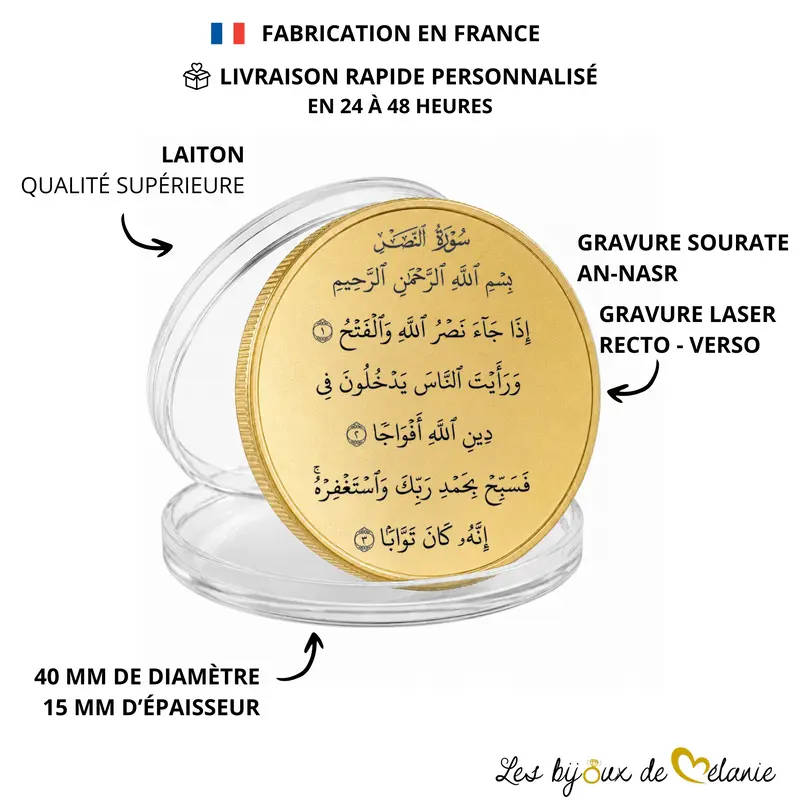 Caractéristiques - Pièce Sourate An-Nasr - Gravée - Les Bijoux de Mélanie