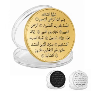 Pièce Gravée Sourate Al-Fatiha | Bénédiction | Les Bijoux de Mélanie