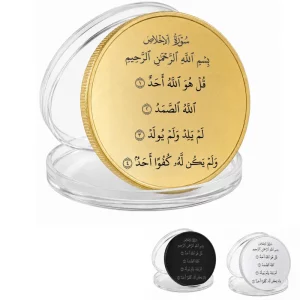 Médaille Sourate Al-Ikhlas Gravée | Les Bijoux de Mélanie