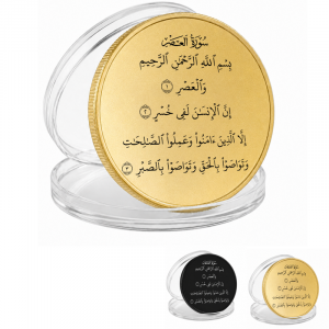 Pièce Gravée Sourate Al Asr | Les Bijoux de Mélanie