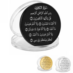 Pièce Gravée Sourate Al Kafirun | 3 Couleurs | Les Bijoux de Mélanie