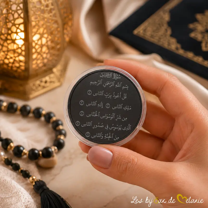Pièce noire Sourate An-Nas - Gravée - Les Bijoux de Mélanie
