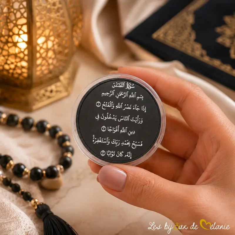 Pièce noire Sourate An-Nasr - Gravée - Les Bijoux de Mélanie