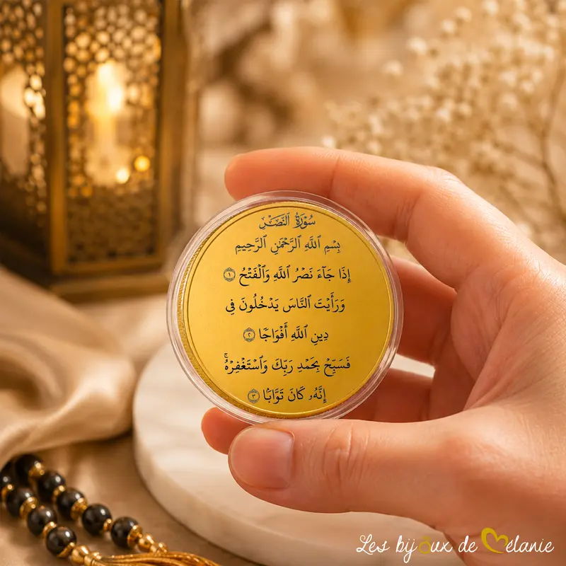Pièce dorée Sourate An-Nasr - Gravée - Les Bijoux de Mélanie
