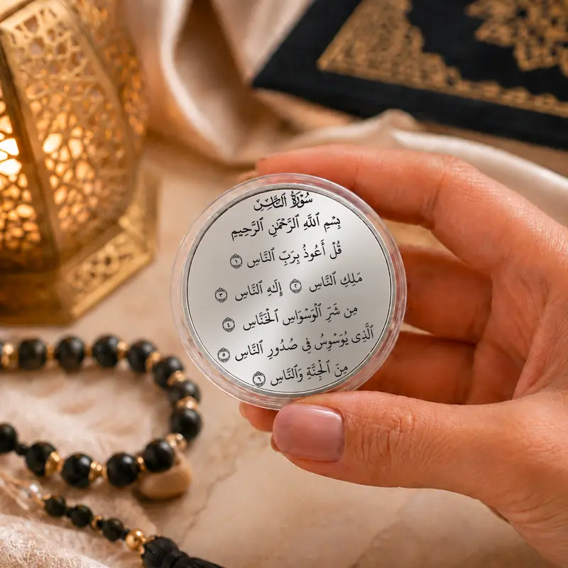 Pièce argentée Sourate An-Nas - Gravée - Les Bijoux de Mélanie