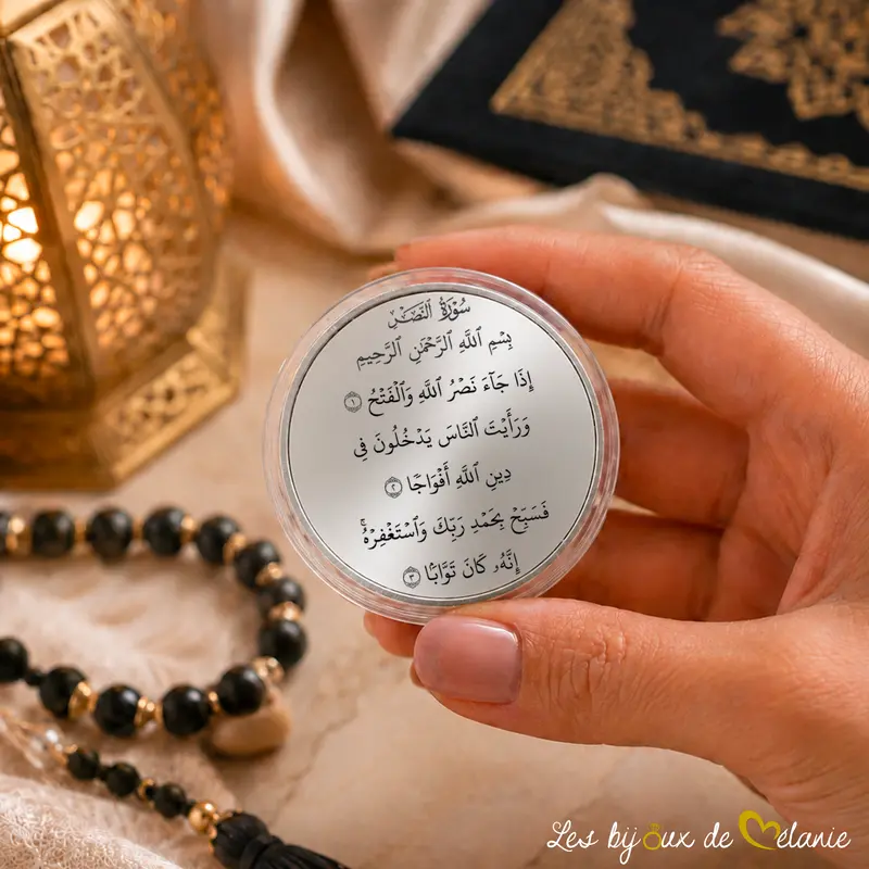 Pièce argentée Sourate An-Nasr - Gravée - Les Bijoux de Mélanie